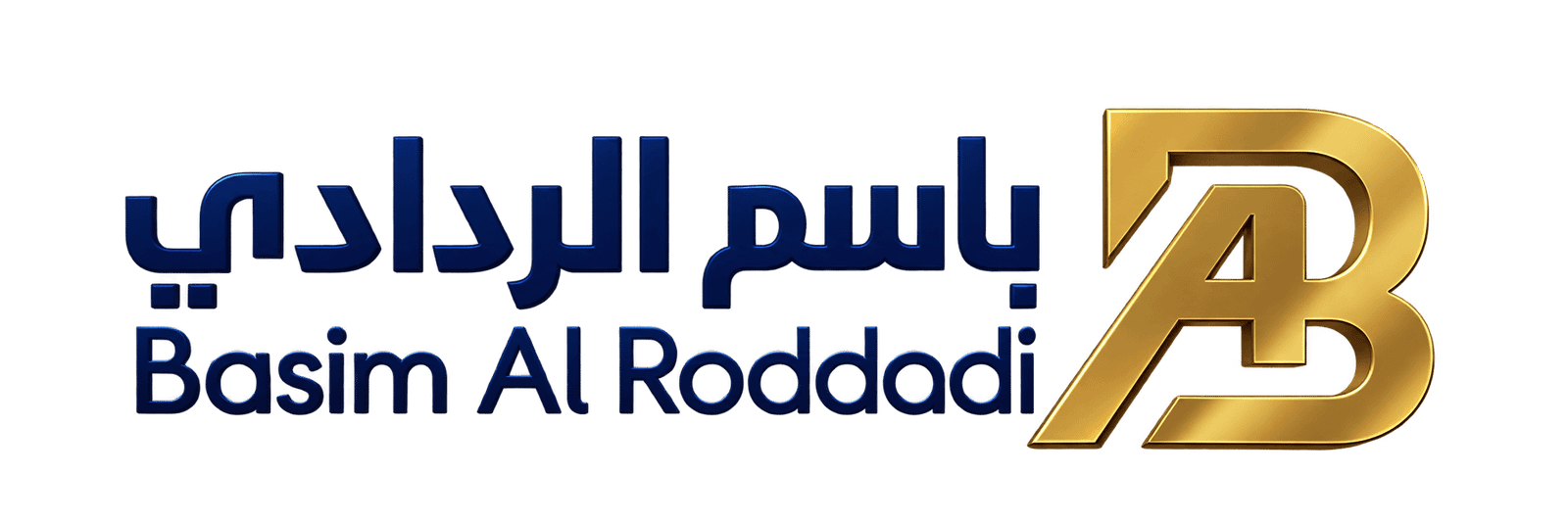 باسم الردادي لخدمات متابعة المعاملات